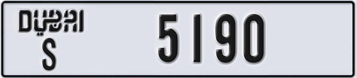 UAE License Plate Dubai S 5190