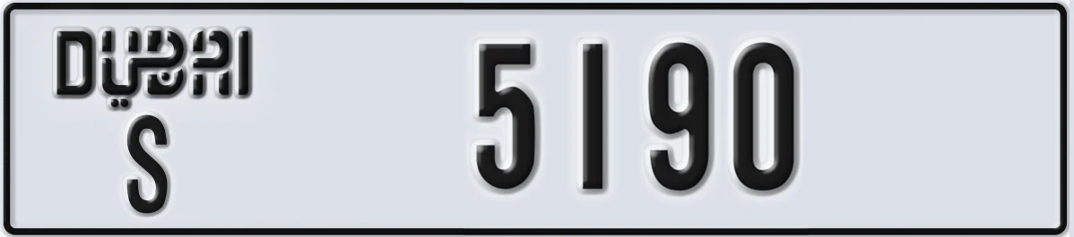 UAE License Plate Dubai S 5190