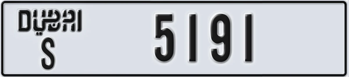 UAE License Plate Dubai S 5191