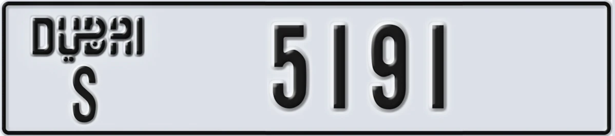 UAE License Plate Dubai S 5191