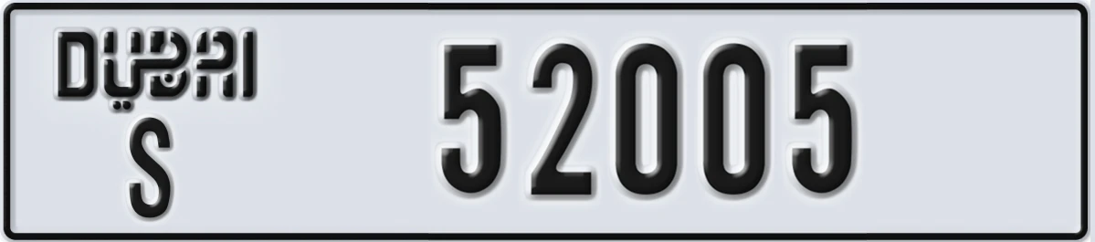 UAE License Plate Dubai S 52005