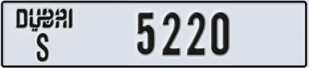 UAE License Plate Dubai S 5220