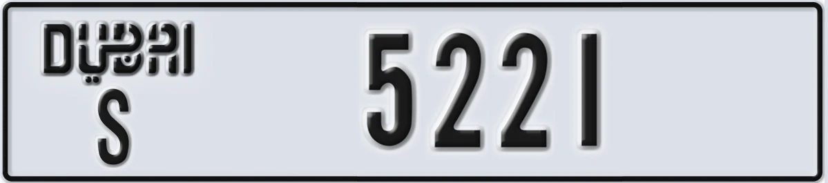 UAE License Plate Dubai S 5221