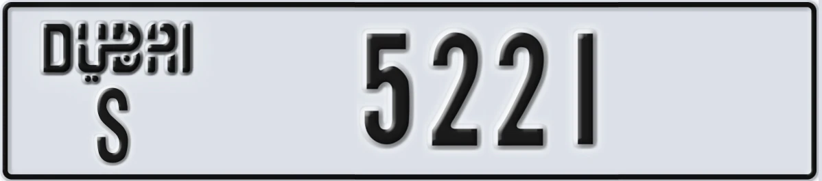 UAE License Plate Dubai S 5221