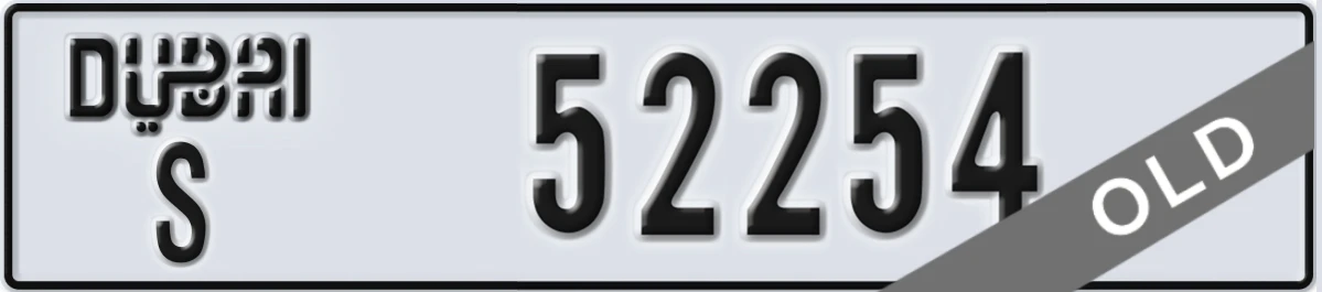 UAE License Plate Dubai S 52254