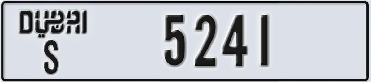 UAE License Plate Dubai S 5241