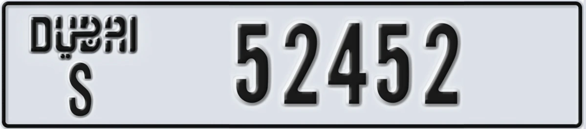 UAE License Plate Dubai S 52452