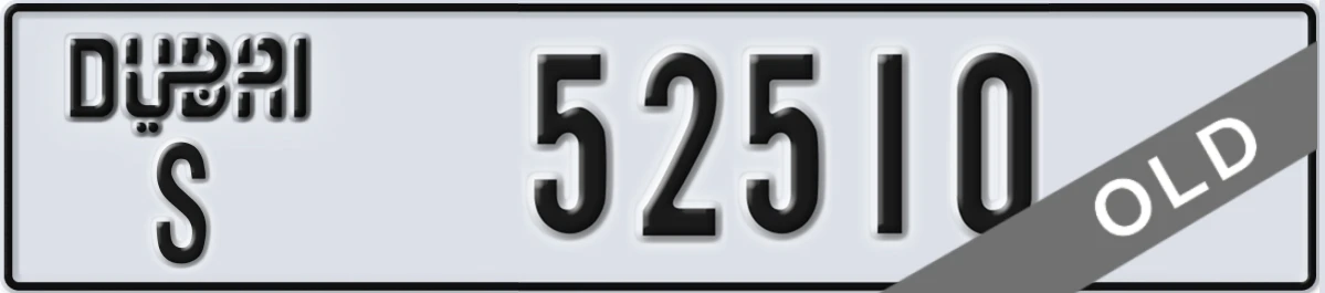 UAE License Plate Dubai S 52510