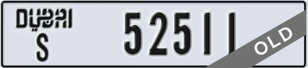 UAE License Plate Dubai S 52511