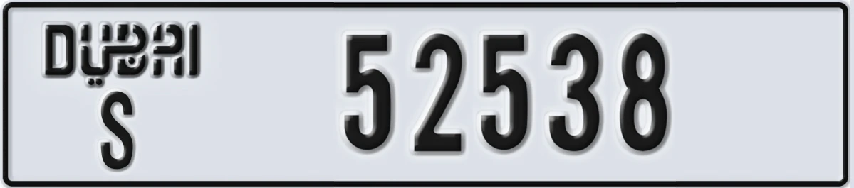 UAE License Plate Dubai S 52538