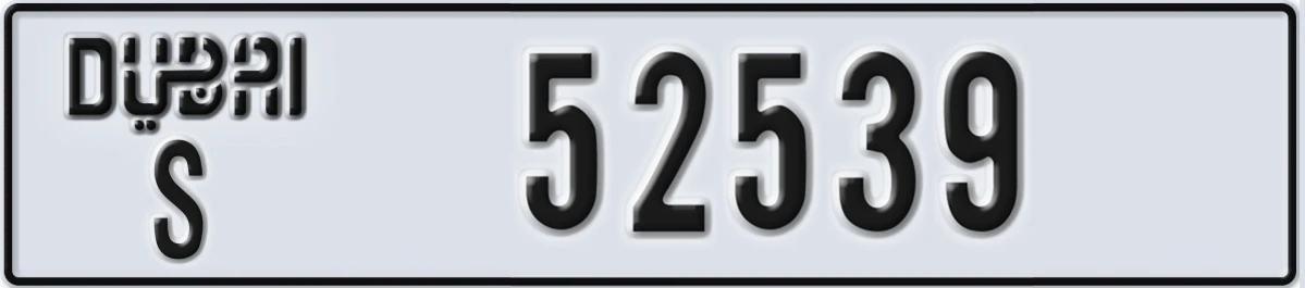 UAE License Plate Dubai S 52539