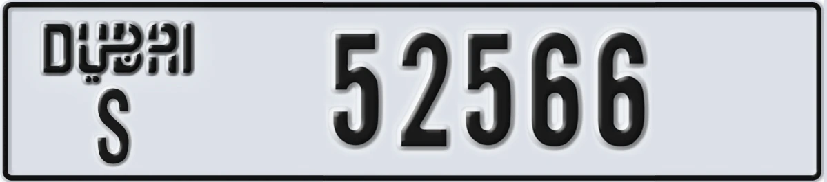 UAE License Plate Dubai S 52566