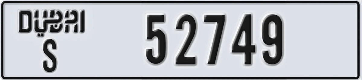 UAE License Plate Dubai S 52749