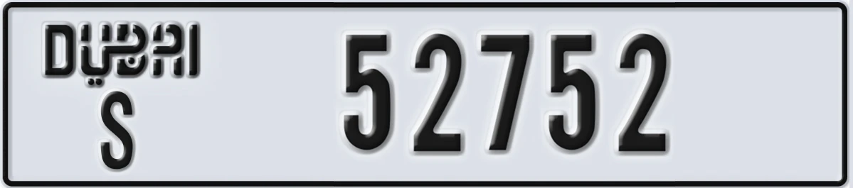UAE License Plate Dubai S 52752