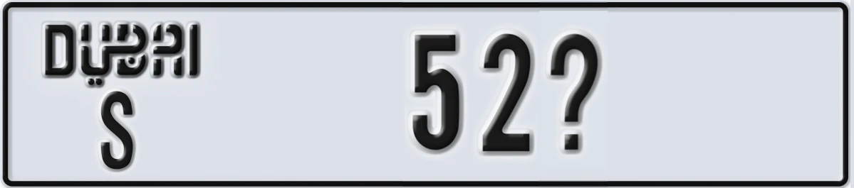 UAE License Plate Dubai S 52Y