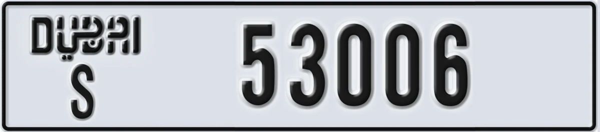 UAE License Plate Dubai S 53006
