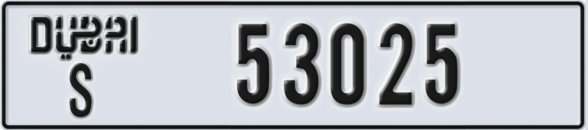 UAE License Plate Dubai S 53025