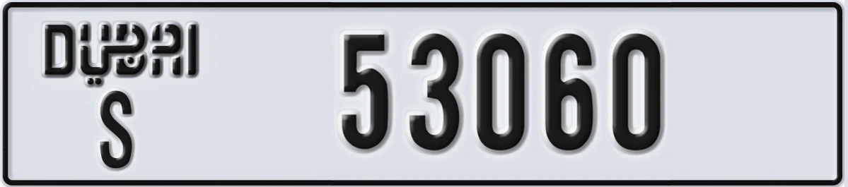 UAE License Plate Dubai S 53060