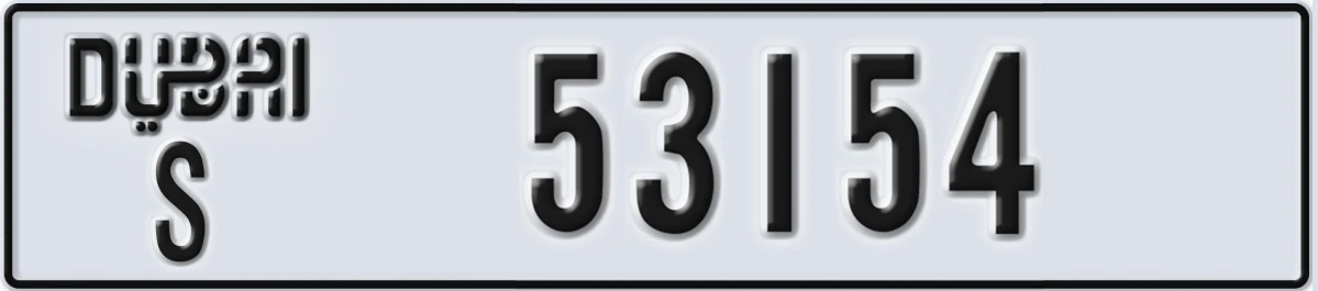 UAE License Plate Dubai S 53154