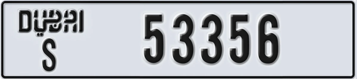 UAE License Plate Dubai S 53356