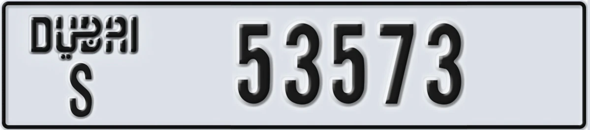 UAE License Plate Dubai S 53573