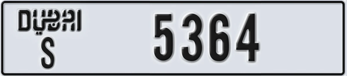 UAE License Plate Dubai S 5364
