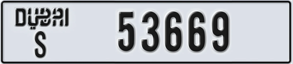 UAE License Plate Dubai S 53669