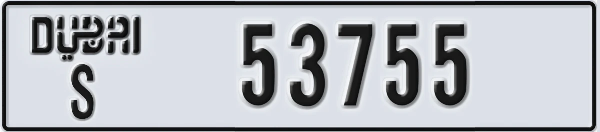 UAE License Plate Dubai S 53755