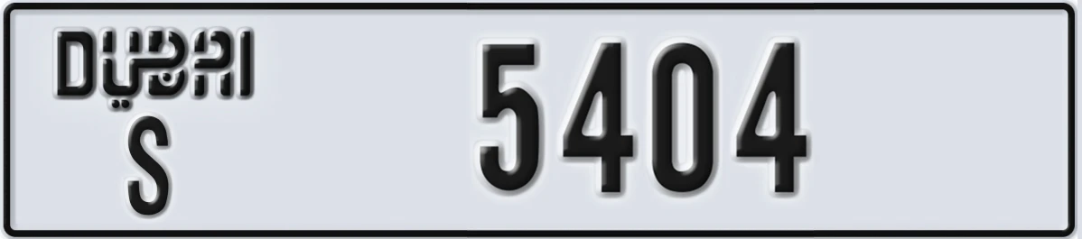 UAE License Plate Dubai S 5404