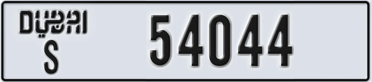 UAE License Plate Dubai S 54044
