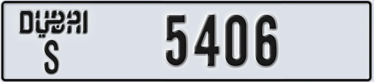UAE License Plate Dubai S 5406