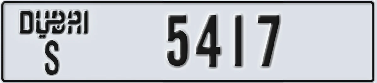 UAE License Plate Dubai S 5417
