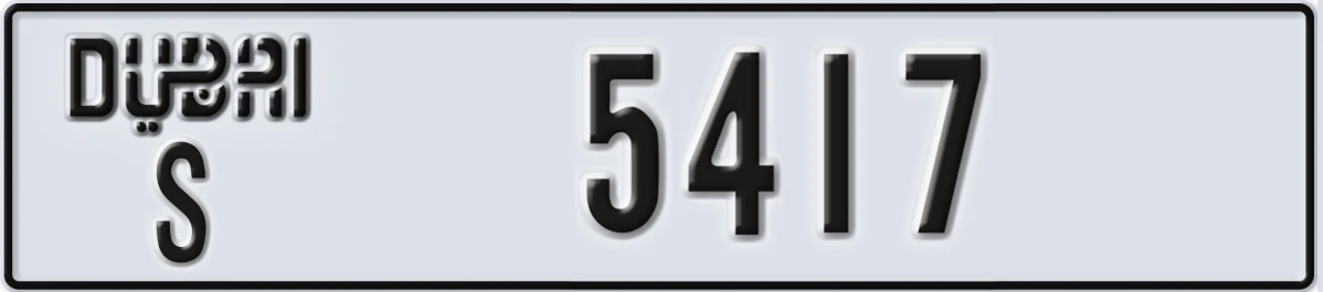 UAE License Plate Dubai S 5417