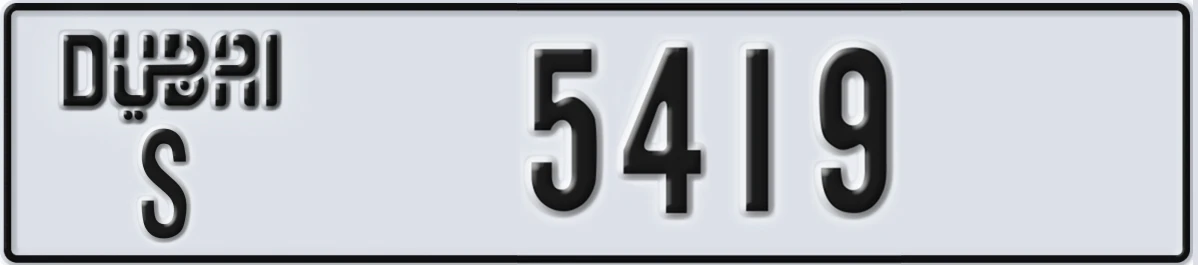 UAE License Plate Dubai S 5419