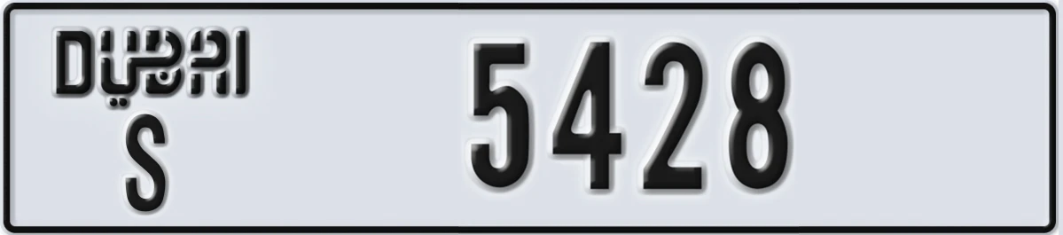 UAE License Plate Dubai S 5428