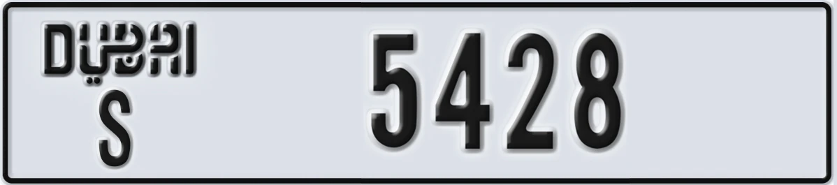 UAE License Plate Dubai S 5428