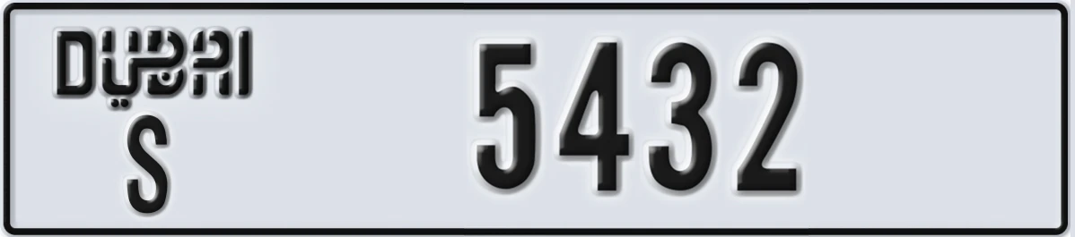UAE License Plate Dubai S 5432
