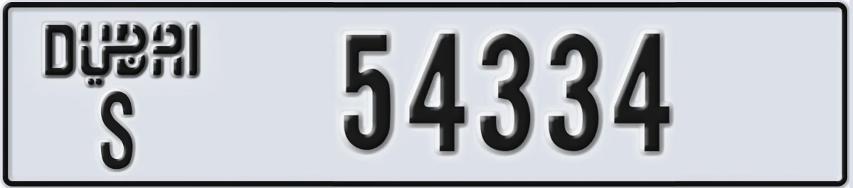 UAE License Plate Dubai S 54334