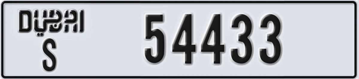 UAE License Plate Dubai S 54433