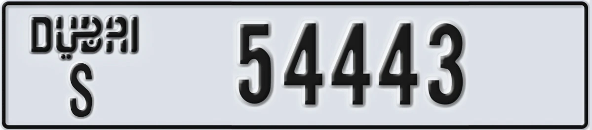 UAE License Plate Dubai S 54443
