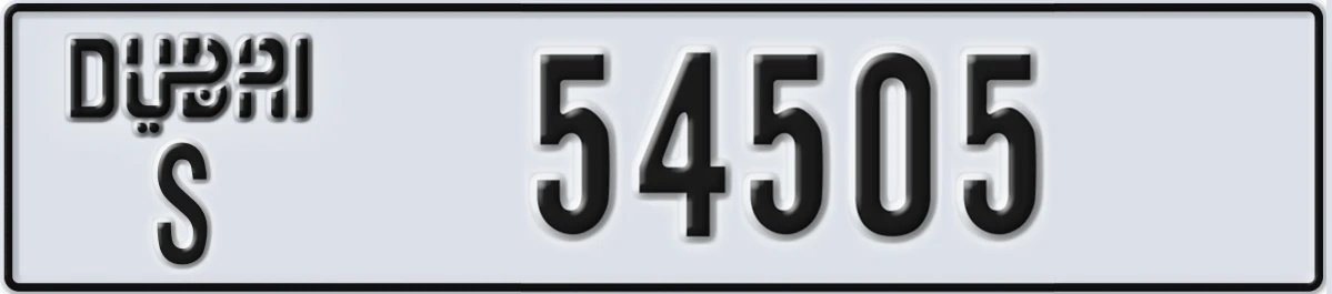UAE License Plate Dubai S 54505