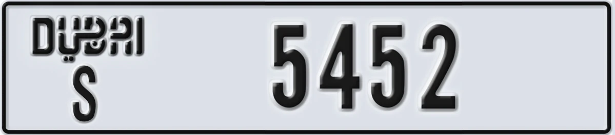 UAE License Plate Dubai S 5452