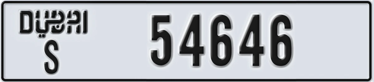 UAE License Plate Dubai S 54646