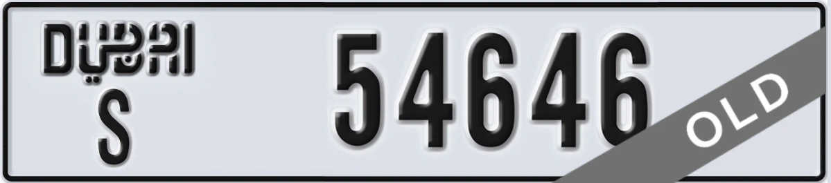 UAE License Plate Dubai S 54646