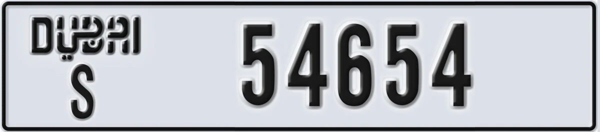 UAE License Plate Dubai S 54654