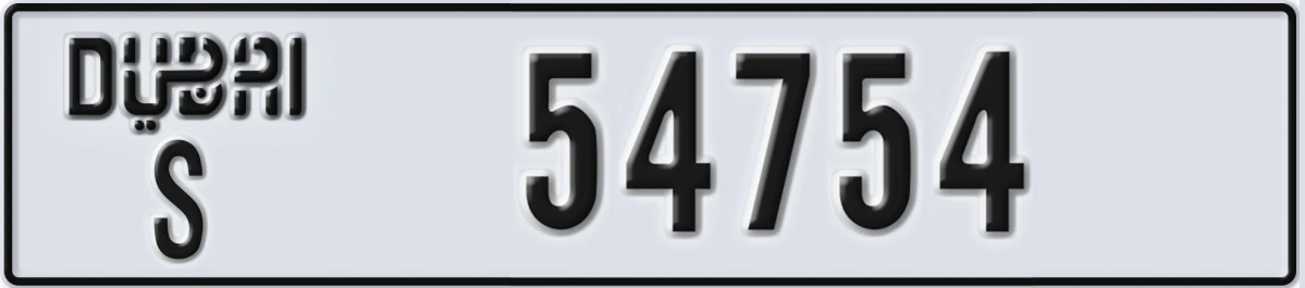 UAE License Plate Dubai S 54754