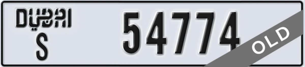 UAE License Plate Dubai S 54774