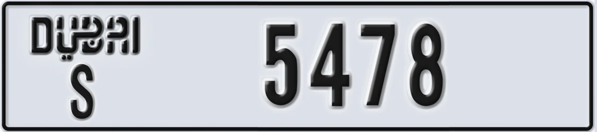 UAE License Plate Dubai S 5478