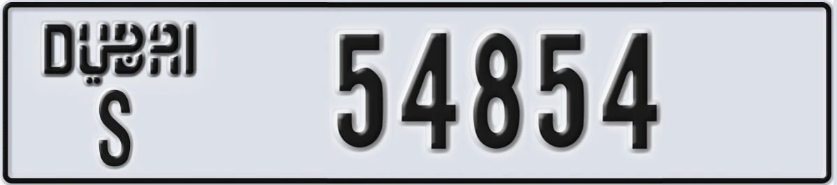UAE License Plate Dubai S 54854