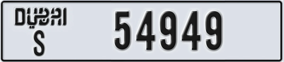 UAE License Plate Dubai S 54949